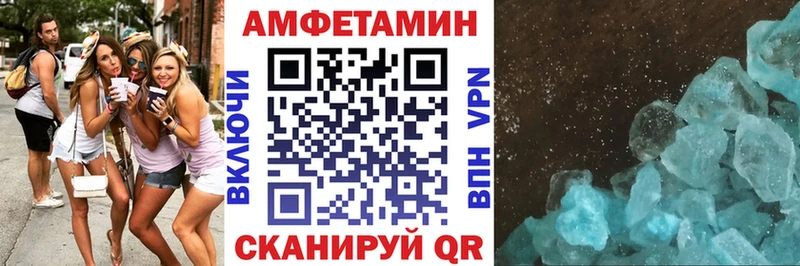 blacksprut рабочий сайт  Нолинск  Amphetamine 97% 