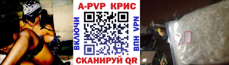 Alpha-PVP Crystall  mega tor  Нолинск 