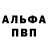 A-PVP Соль vii solo