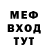 Амфетамин Розовый GEYMER KROLIK