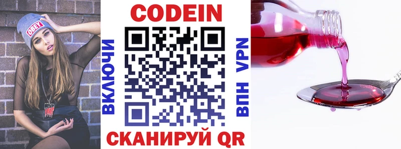 сайты даркнета какой сайт цена Нолинск Codein Purple Drank