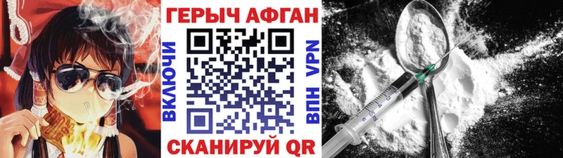 где можно купить наркотик  Нолинск  Героин афганец 