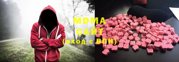 кокаин VHQ Абаза