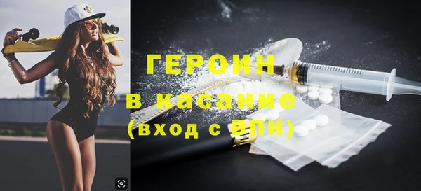 бошки Нефтегорск