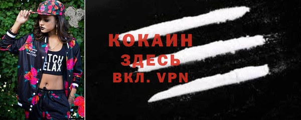 ALPHA PVP Алзамай