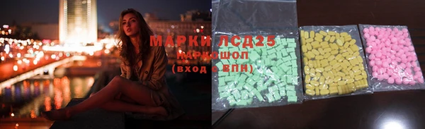ALPHA PVP Алексин