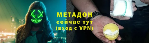 ALPHA PVP Алексин