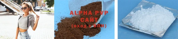 ALPHA PVP Алзамай