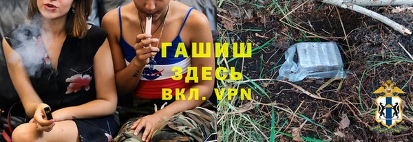 ALPHA PVP Алексин