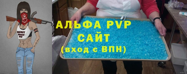 ALPHA PVP Алексин