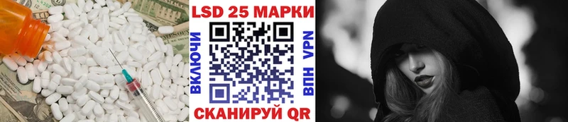 LSD-25 экстази ecstasy  наркотики  Нолинск 