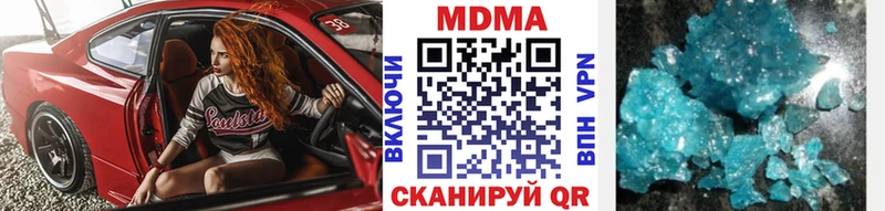 купить  сайты  Нолинск  hydra как зайти  МДМА кристаллы 