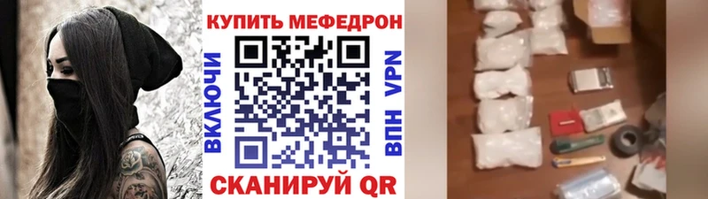 Мефедрон кристаллы  где можно купить наркотик  Нолинск 