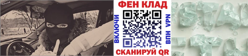 купить закладку  Нолинск  Метамфетамин Methamphetamine 
