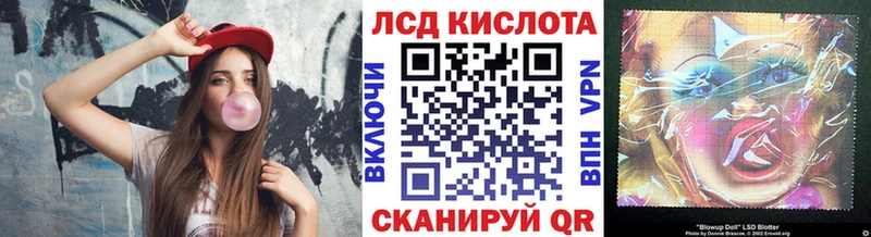 Марки NBOMe 1,8мг  Нолинск 
