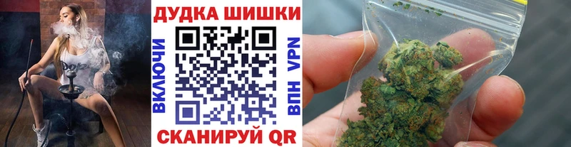 ОМГ ОМГ зеркало  даркнет сайт  нарко площадка наркотические препараты  Бошки марихуана индика  Нолинск 